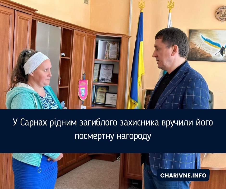 Фото ілюстративне